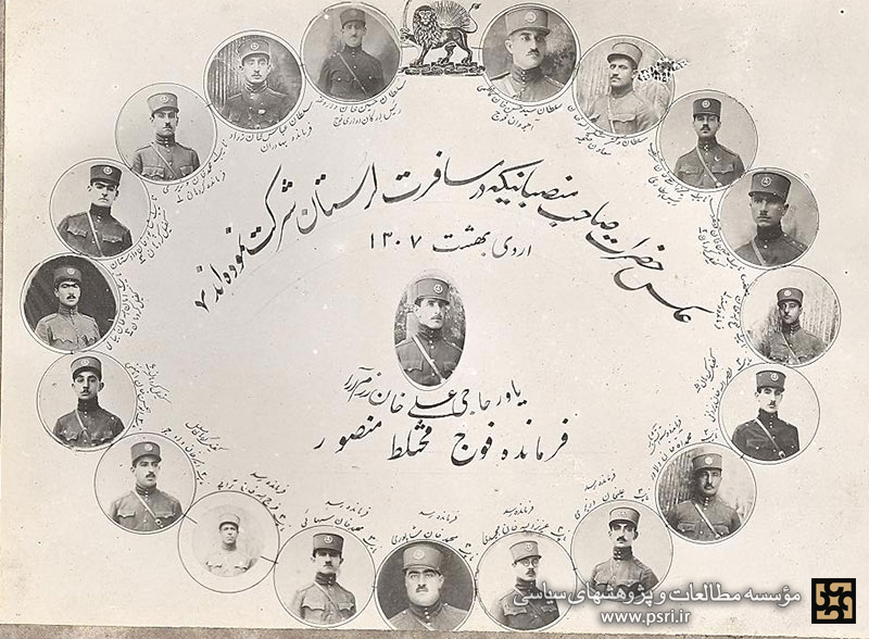 تصویری از عوامل نظامی رضاشاه در سرکوب لرستان