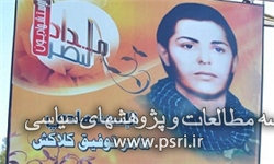 «گل قلبم» در لبنان راز مخفی‌ماندن شهادت «ابوزینب» را فاش می‌کند