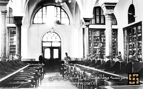 نمای داخلی کتابخانه قدیمی مجلس شورای ملی