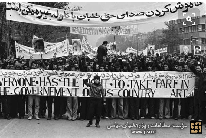 تظاهرات مردم تهران علیه رژیم پهلوی