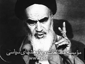 امام خمینی از دیدگاه شخصیت های جهان