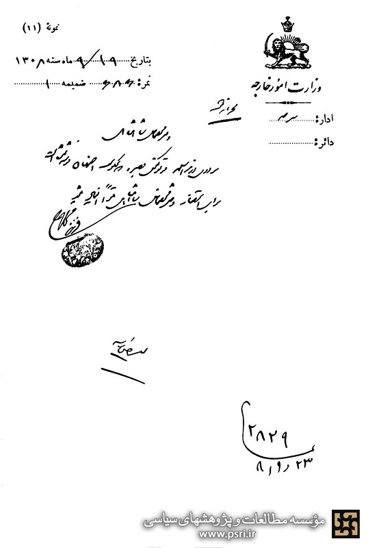 جاسوسِ آجیل‌فروش!