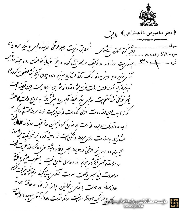 در زمان مناسب به حساب فرخی خواهیم رسید!
