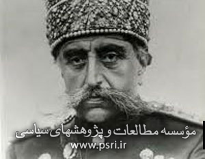 زندگی و زمانه مظفرالدین شاه