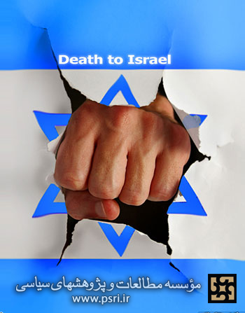 ریشه‌های نفرت از یهود