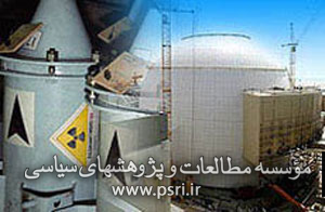 پیشنهاد اسرائیل برای تجهیز ایران به سلاح‌های اتمی