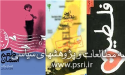 نویسندگی و دغدغه مهمی به نام فلسطین/ یک شاعر سند زنده مراحل مبارزه ملت فلسطین  