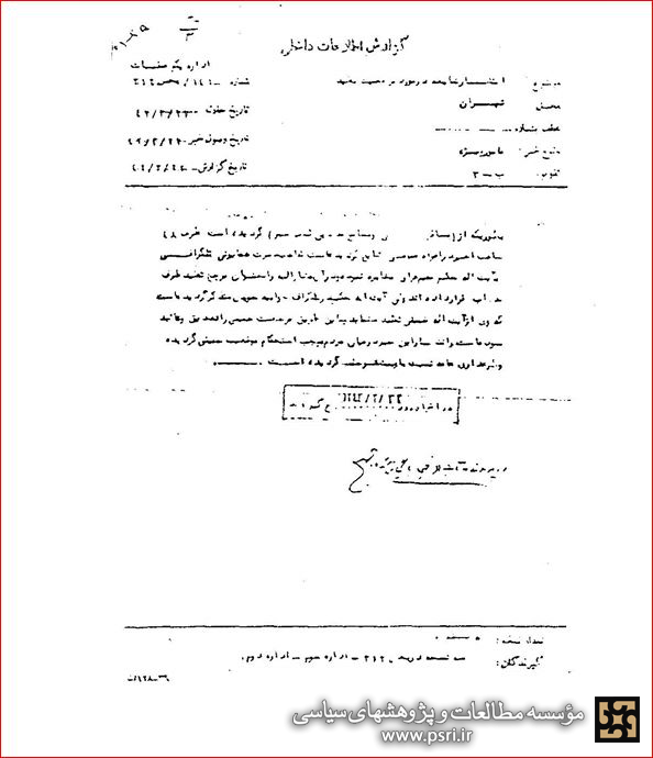 انتشار شایعه در مورد مرجعیت تقلید