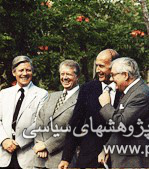 گزارشی ازنشست گوادلوپ