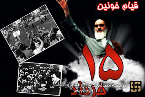 «داستان طلوع خرداد»؛ اقدامی درجهت پاسداشت قیام 15 خرداد