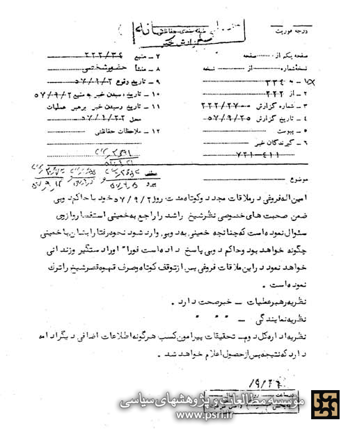 اظهارات حاکم دوبی