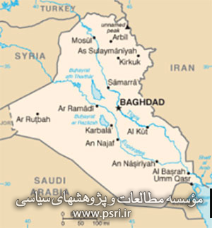 ریشه یابی تاریخی بحران کنونی عراق