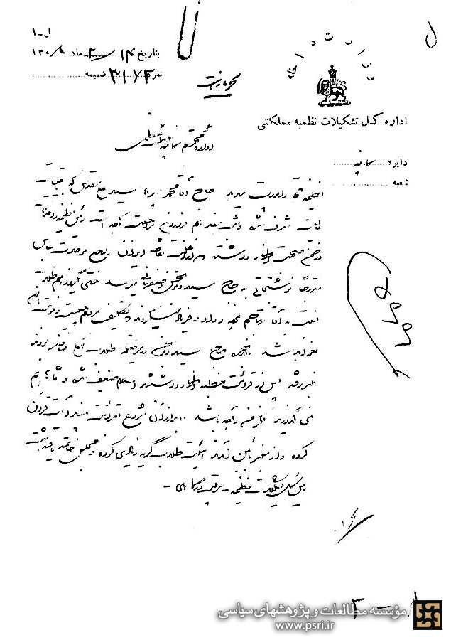 واکنش آیت‌الله سیدابوالحسن اصفهانی به شکایت طلاب از قانون لباس متحدالشکل