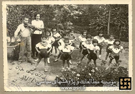 مهد کودک در تهران - 1317