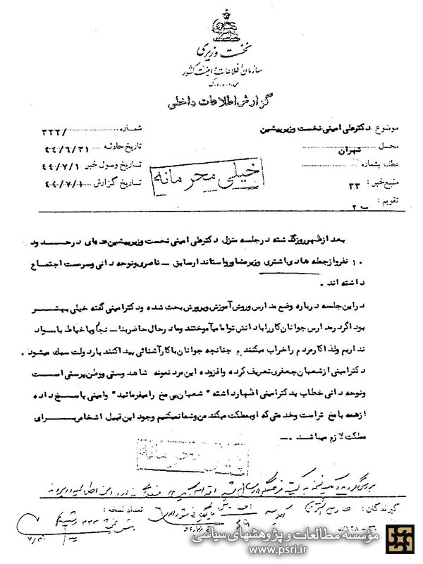 شعبون بی‌مخ از همه بامخ‌تر است!