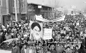 انقلاب اسلامی در آذر 1357