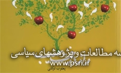 «راز درخت سیب» اثری متفاوت درباره تاریخ انقلاب/ دانشجوی فرانسوی به دنبال چرایی انقلاب اسلامی  