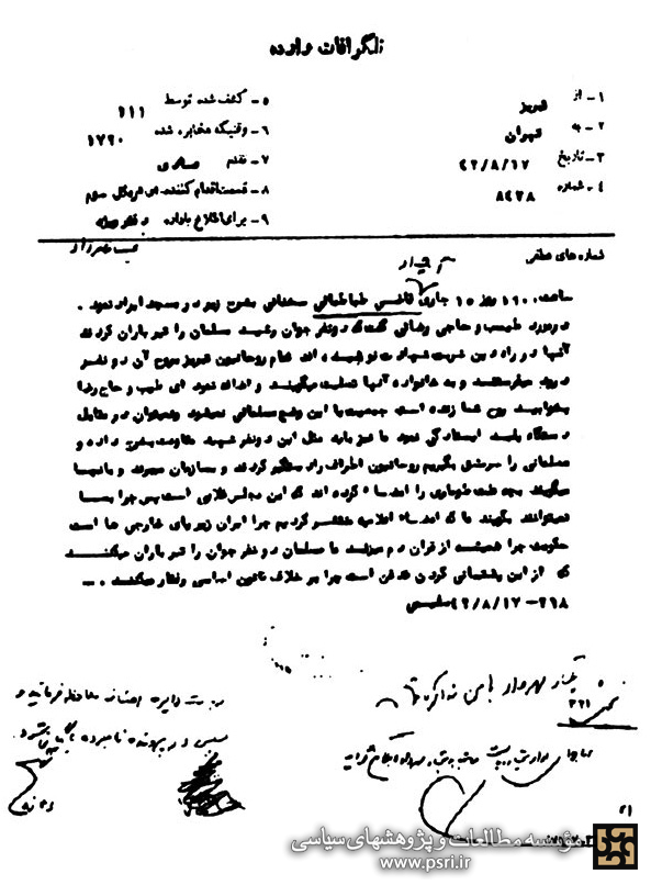 همه روحانیون تبریز به روح آن دو نفر درود می‌فرستند