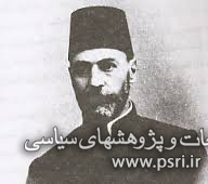 میرزا حسن خان مشیرالدوله (پیرنیا)