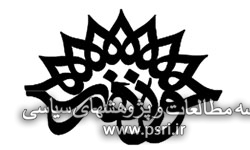 مجلدات ۱۲ و ۱۳ روز شمار انقلاب اسلامی منتشر شد
