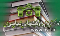 فراهم آوری منابع کتابخانه مجلس در نمایشگاه کتاب 