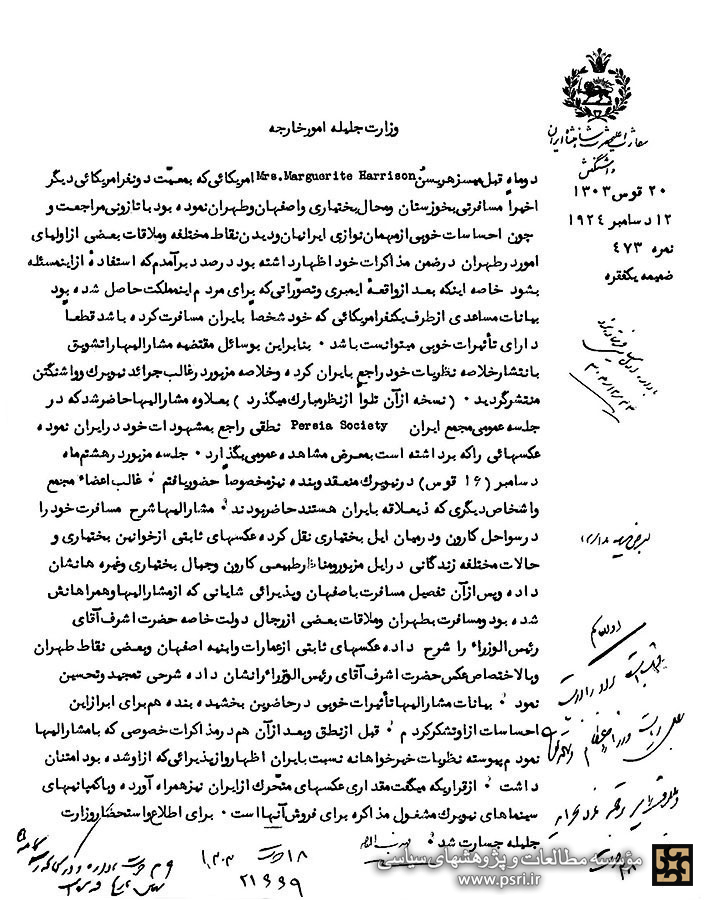 نمایش یک «نبرد ایرانی» در سینماهای آمریکا