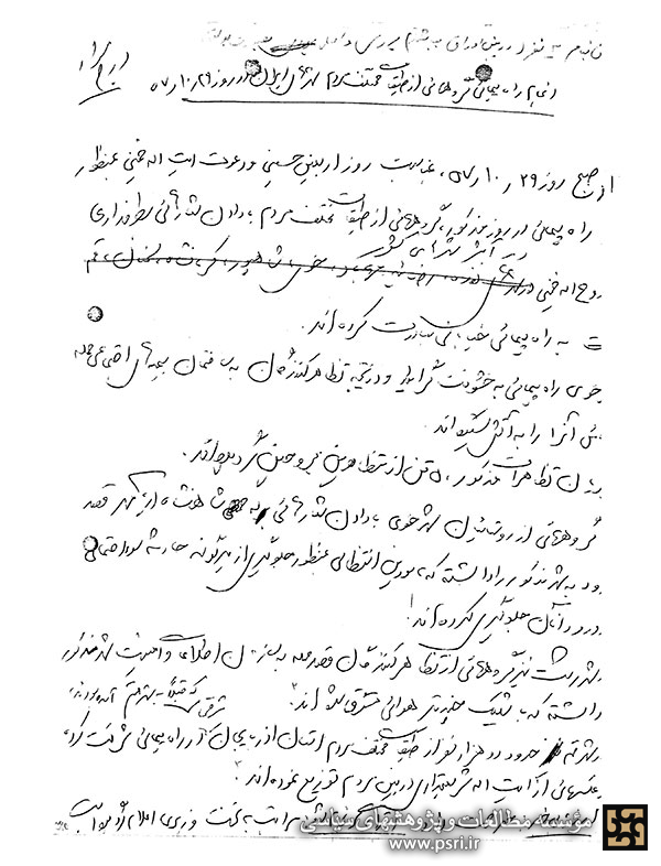 حمله چماق بدستان شهرستان خوی به تظاهرات مردم