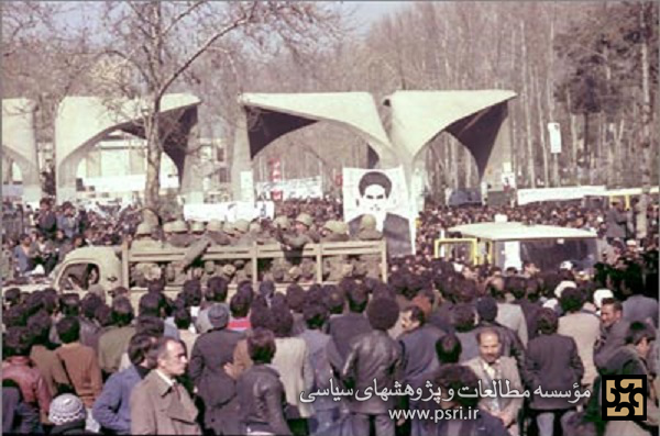 جریان شناسی سقوط پهلوی و استراتژی امام خمینی 
