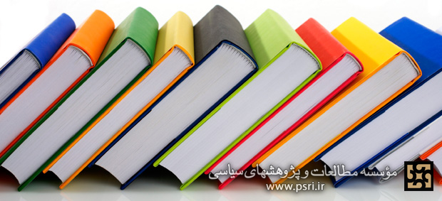 31 کتاب در باره تاریخ معماری و شهرسازی ایران