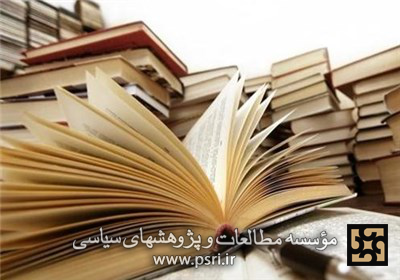 دانشنامه زنان نامدار ایران و جهان منتشر می‌شود 
