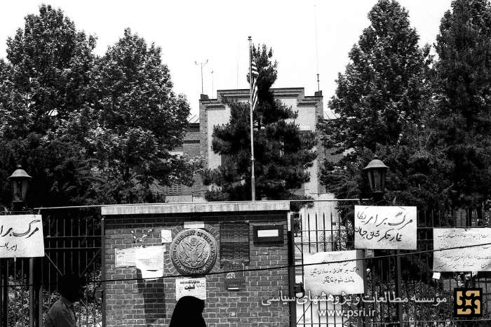 نیم قرن مداخله آمریکا در ایران