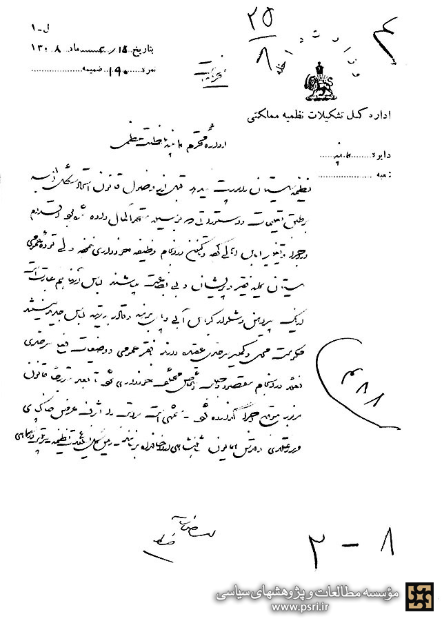 فقر عمومی مانعی بر سر راه اجرای قانون لباس متحدالشکل