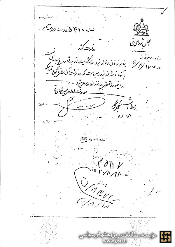 شکایت زنان یزدی از بدرفتاری مامورین اجرای کشف حجاب