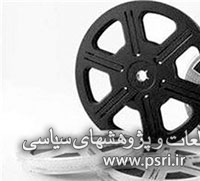 تحلیل تاریخی فکری سینما در موسسه روزگار نو 