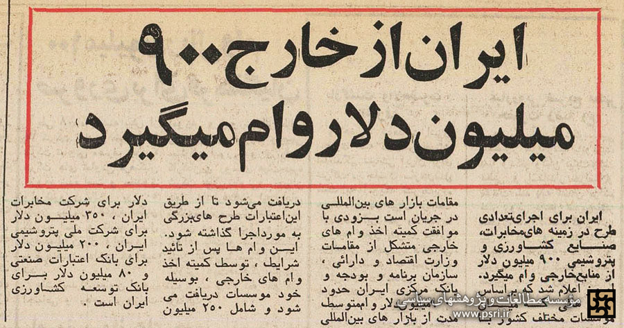 وام‌دهنده‌ای که وام‌گیرنده شد!