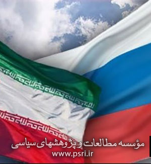نگاهی به روابط 500 ساله ایران و روسیه
