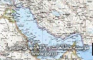 خلیج فارس در آینه تاریخ