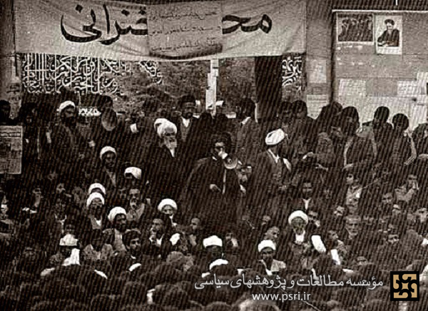 تحصن در مسجد دانشگاه تهران 