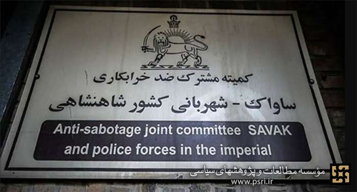 نگاهی به ساختار و عملکرد «کمیته مشترک ضدخرابکاری»