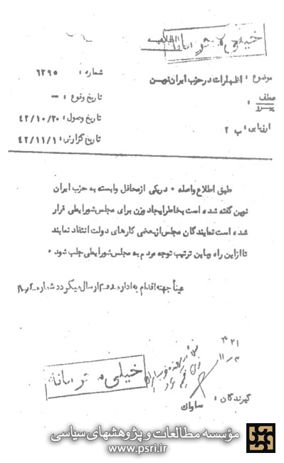 فرمایشی بودن انتقادات نمایندگان مجلس از حکومت