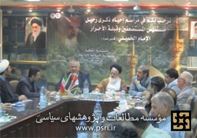 نشست «اندیشه‌ امام خمینی (ره) در مقابل استبداد و استکبار جهانی» برگزار شد 