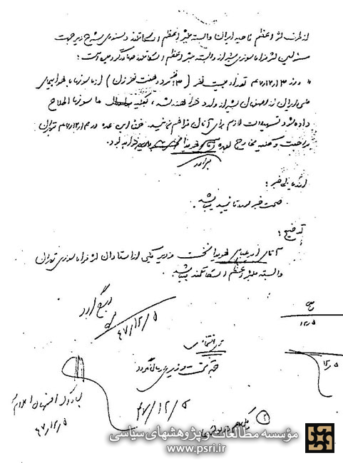 ورود فراماسونها به تهران