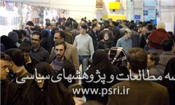 نهمین نمایشگاه بزرگ کتاب کرمانشاه با حضور 400 ناشر