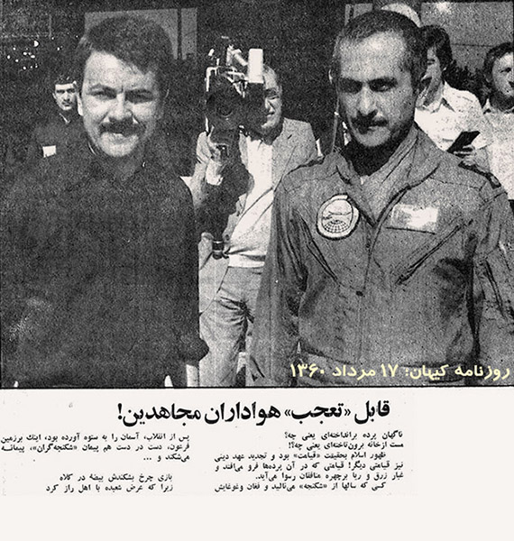 قابل «تعجب» هواداران مجاهدین خلق!