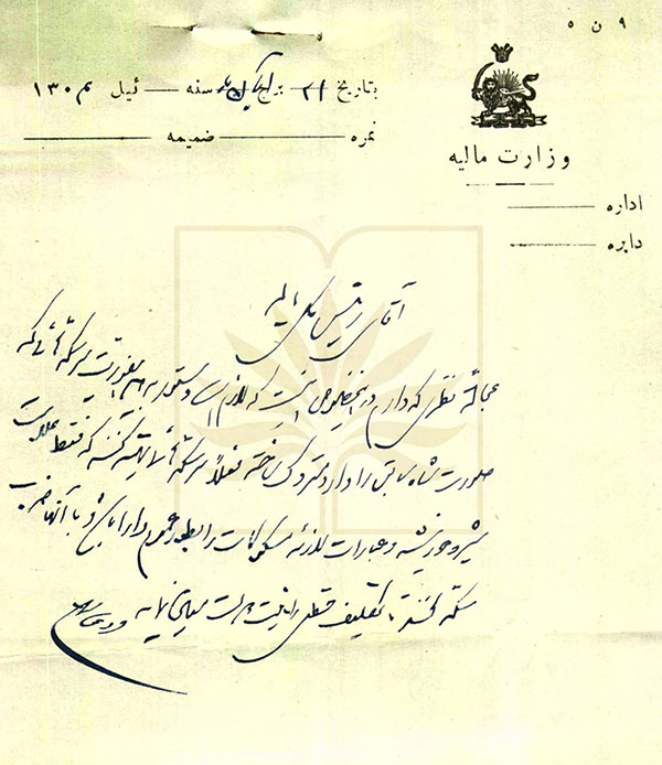 دستور فروغی به میلسپو