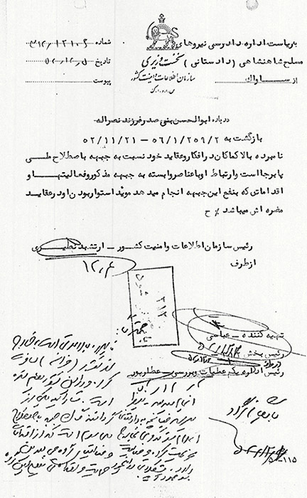 ارتباط بنی صدر با جبهه ملی و مجاهدین خلق