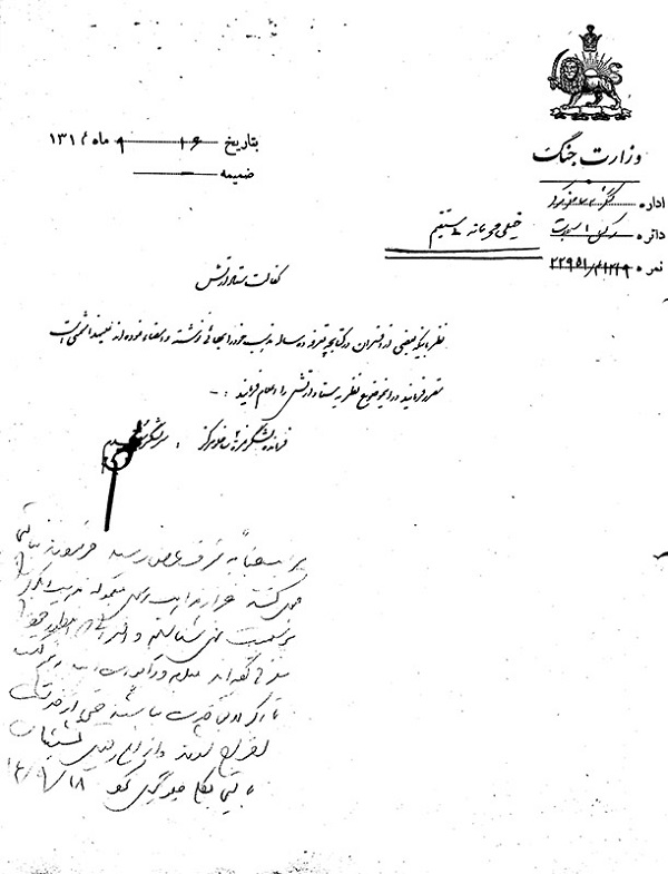 رضاشاه و بهاییها