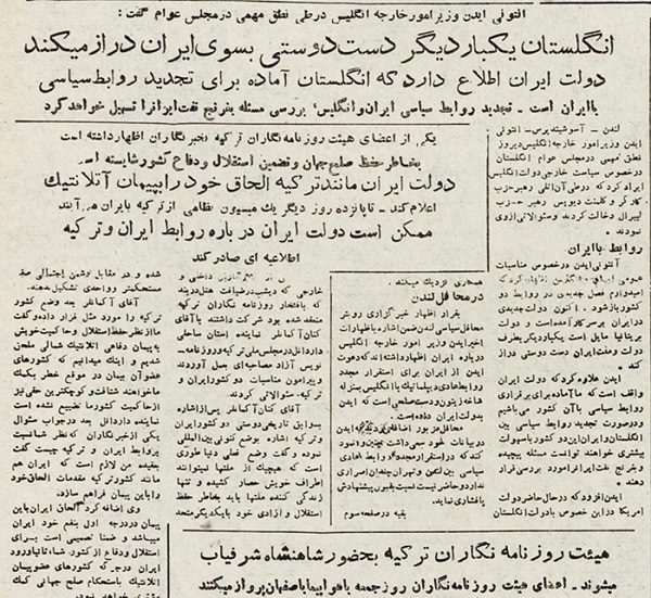 انگلستان، دستِ دوستی به سمت کودتاچیان دراز میکند