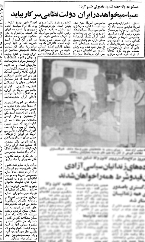 «سیا» میخواهد در ایران دولت نظامی سرکار بیاید