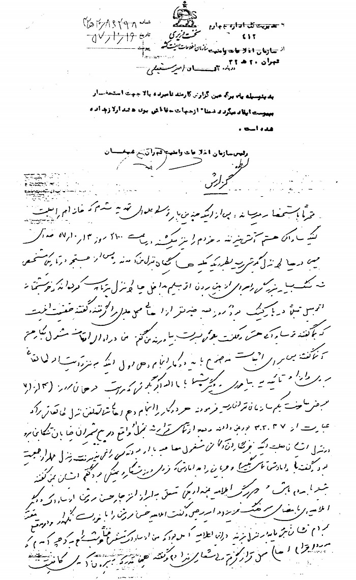 بیشتر با مردم باش